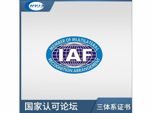安徽电气产品cqc认证代理
