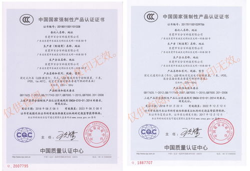 百分百照明 教室灯 黑板灯合理安装注意事项