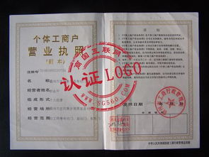 企业认证 霸州市岔河集恒昌电动门加工厂
