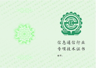 千锋为IT学子提供工信部职业技能考试认证服务