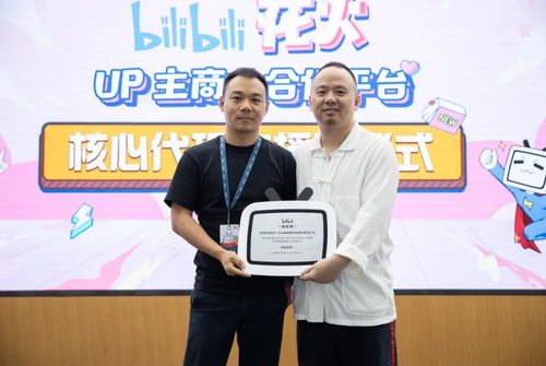 b站花火平台正式开放,微播易成为2020年度认证核心代理商