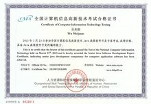U2计划