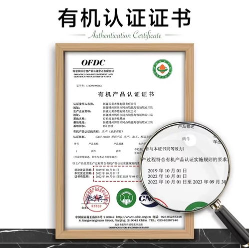 拥中国最大牧场 获全产业链认证 有机牛肉行业天花板企业成京东超市618供应商