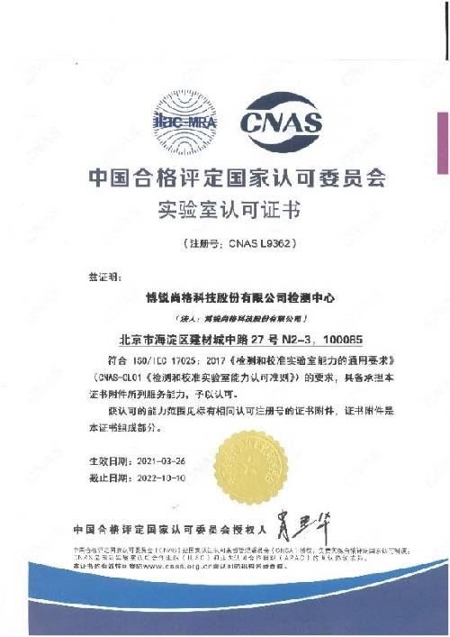 itvsac行业人才职业技能鉴定中心技能等级证书长什么样?格式样板来了_