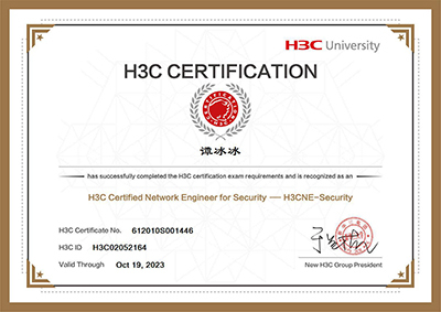 我院92名学生顺利通过H3CNE-Security证书考试