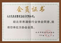 it人才认证中心 it考试认证 专业认证,为你赋能