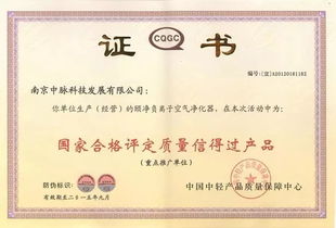 中脉颐净空气净化器通过牛津大学oxentia品质认证