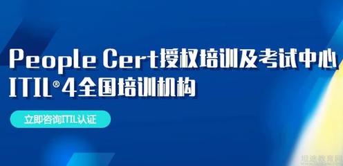 成都东方瑞通
