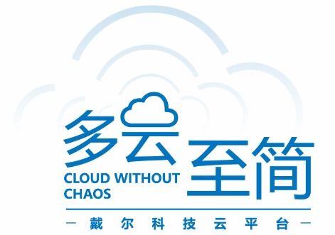 新的一年,中国云计算有哪些新的亮点和变化