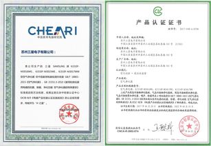 三星荣获空净a 产品性能认证六项性能指标全数达标