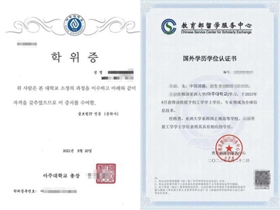 2024年韩国亚洲大学Global IT专业专科插班本科入学申请指南