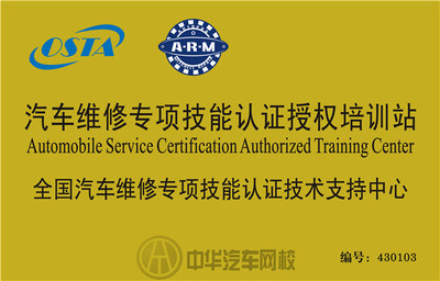 什么是职业培训学校?职业培训学校与一般培训机构有什么区别?