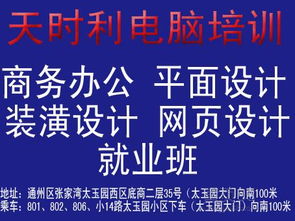 it认证培训价格 it认证培训报价 教育网