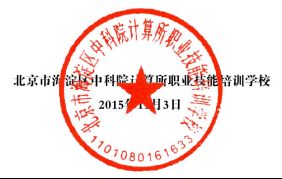 北京hadoop认证培训