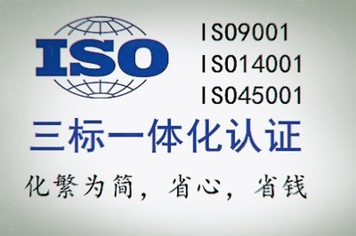 深圳从事体系认证单位,ISO20000