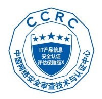 CCRC 信息安全服务资质认证