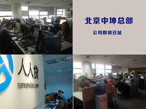 人人贷评测 风控团队庞大 产品期限较长