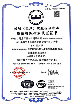 公司简介