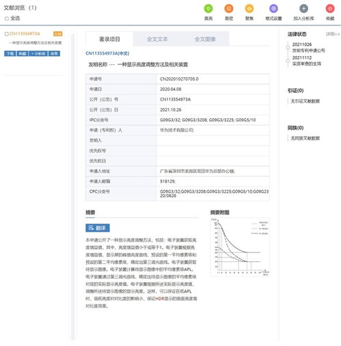 誓做行业领军者 华为智慧屏新品被曝通过双vivid认证