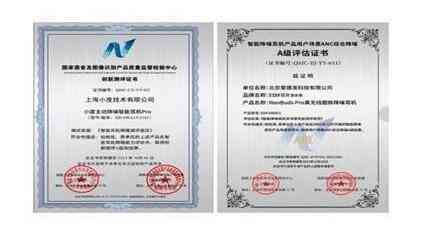 五成降噪耳机存在问题 如何选择适合自己的耳机?