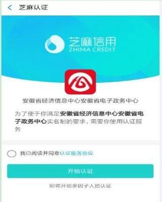安徽省直公积金网上提取方式(网站+支付宝+app)