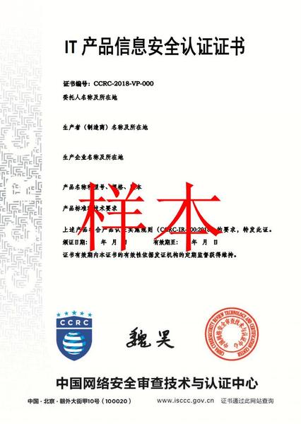 北京沃华中科技术服务 - 北京沃华中科技术服务