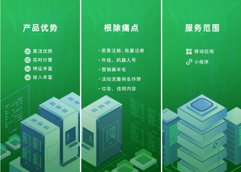 【虎嗅早报】苹果遭俄反垄断罚款1200万美元;抖音回应医疗认证账号可卖
