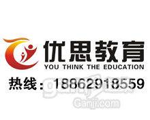 南通it认证培训机构排名