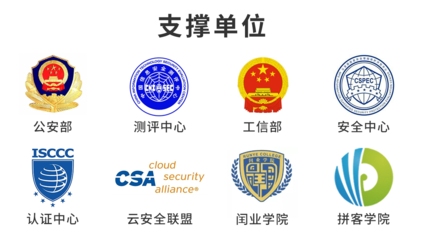 中大南方信息安全认证班- 拼客学院- AI时代· 新IT职业教育领跑者