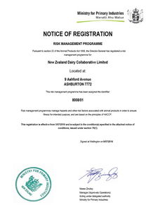 欢恩宝旗下nzdc工厂喜获官方rmp认证 多款 100 新西兰质造 乳品将全新亮相