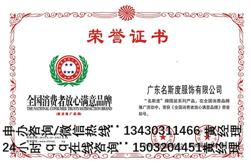 昭通企业办理中国 行业先进企业