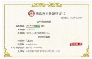 合规风控,诚信经营 汇盈金服荣膺 itrust互联网金融诚信联盟 理事单位成员