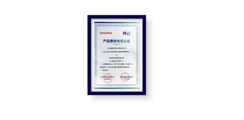 pieclouddb database 与多家基础架构软件厂商完成产品兼容性认证