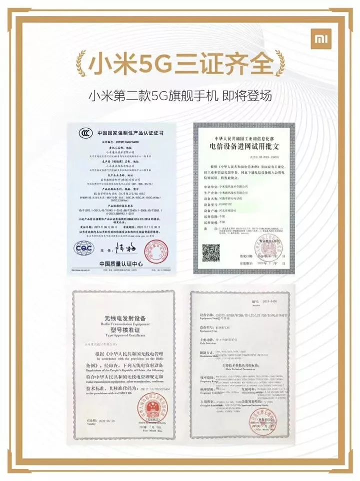 刚刚,一IT男率先用上5G手机,不用换卡换号!5G套餐一个月190元,你能接受吗?