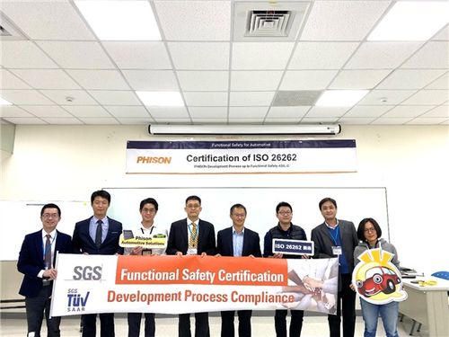 群联电子 通过iso 26262车用功能安全设计流程认证