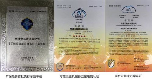 认证,什么是认证 认证的最新报道