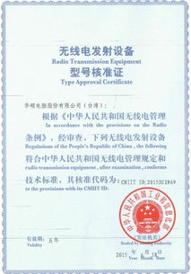 低辐更健康 华硕低辐路由进驻西安第四医院产科中心