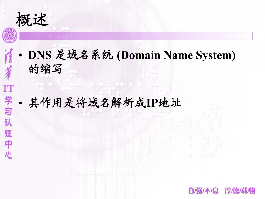 第八章