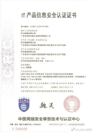 华为p40系列最新渲染图曝光 pro版四曲面近无边框 pe版相机将质变
