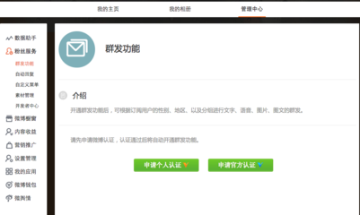 如何运营微博提高产品销量