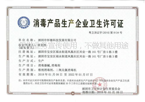 38元抢空气消毒贴 安全无毒,家中常备,见效快