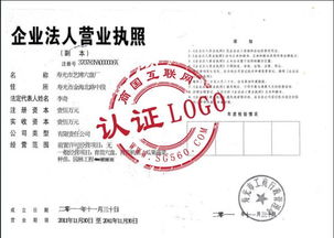 企业认证 寿光艺博穴盘厂