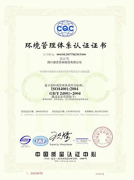 认证中心图片_认证中心素材_认证中心模板免费下载