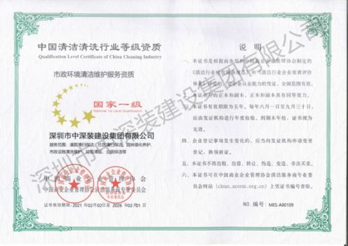 创新思变,同心同行 中深装集团2021年度总结