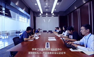 信安中心it产品信息安全认证取得显著成效