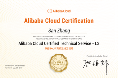 阿里云数据中心IT高级运维工程师认证(Alibaba Cloud Certified Technical Service - L3)