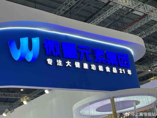 fbif2024 hmos 椰子水 功能功效性 ai....这些热概念,都是未来增