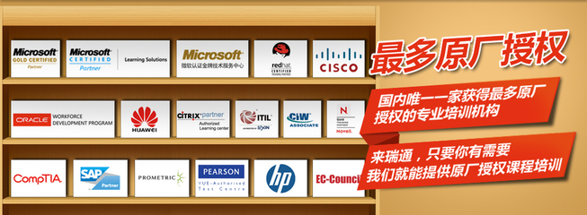 ITIL2011初级团购 ITIL团购只要2800元,还有五重惊喜! - 31会议网