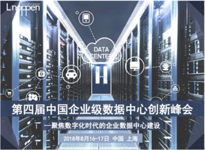 第三方IT服务平台 赋能中国管理人与IT认证中心