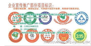 企业如何办理OHSAS18001认证及选择合适的IT认证中心